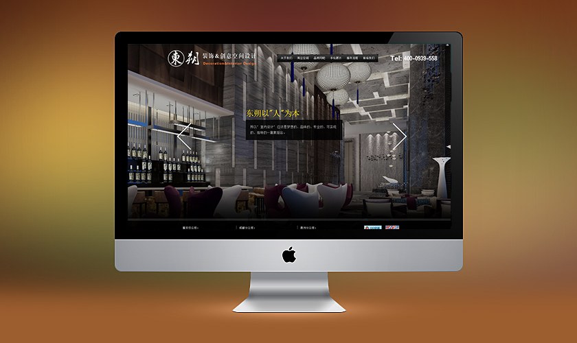 �ϴ����춫˷װ�ι������޹�˾