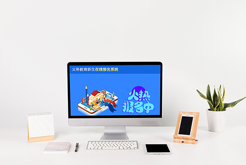 �ϴ���������������߱���ϵͳ